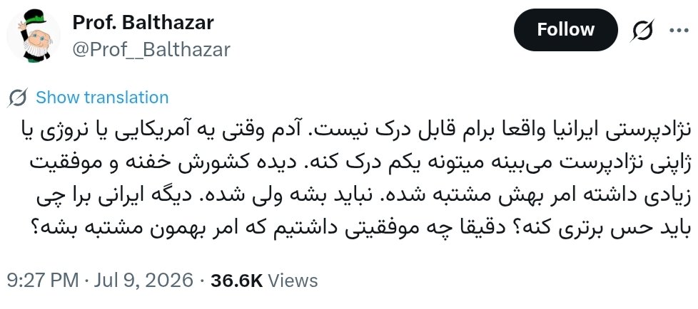 Islamophobe8's tweet photo. بغل گوشمون این مادونِ حیوانات مسلمان زندگی میکنن بعد مردک قرمساقِ کاکولدِ مادرقحبه میگه چرا نژاد‌پرستی میکنن ایرانیا!!!
اصلا راه کاکولد شدن از تحقیر و کوچک شمردن وهویت و فرهنگ خود آغاز میشه. https://t.co/ekPjJgcBTF