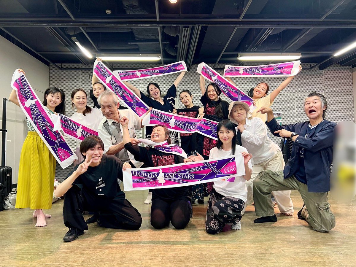 aoi323's tweet photo. #サクラ大戦
#真夏のフェス
最終稽古全員集合💃🏻🕺
いよいよ来週🪷
会場に来られない方は配信もございます🎥

🌸ライブ配信
7/18(土)18:00〜

🌸アーカイブ期間
ライブ配信終了後～8/3(月)15:00

🌸販売期間
7/4(土)12:00～8/3(月)12:00

🌸チケット代金
3,900円(税込)
https://t.co/Z7jmCOMSue https://t.co/NNYroc6GOI