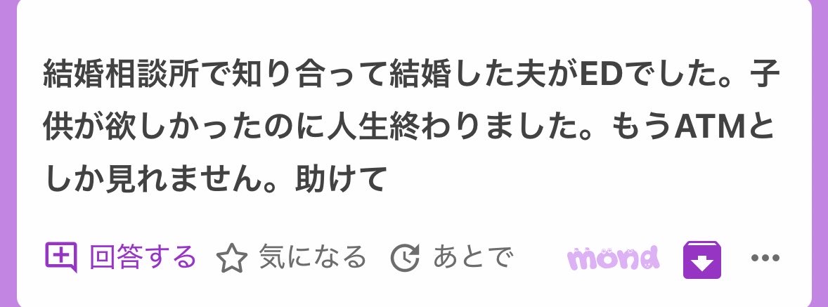 p_ka2295079's tweet photo. 結婚相談所てこゆこと起きるよね🥹🥹 https://t.co/TIbyGzVie9
