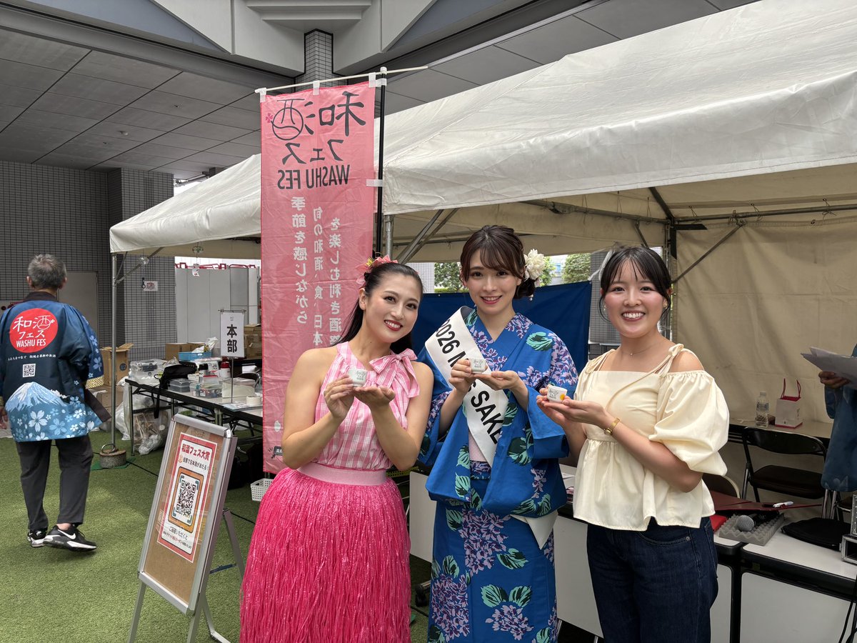 sakefesosaka's tweet photo. 会場内は大盛り上がりです！！
Miss SAKEの皆様の3ショットも！
 #和酒フェス  #和酒フェス大阪 https://t.co/iPv2BWolPn