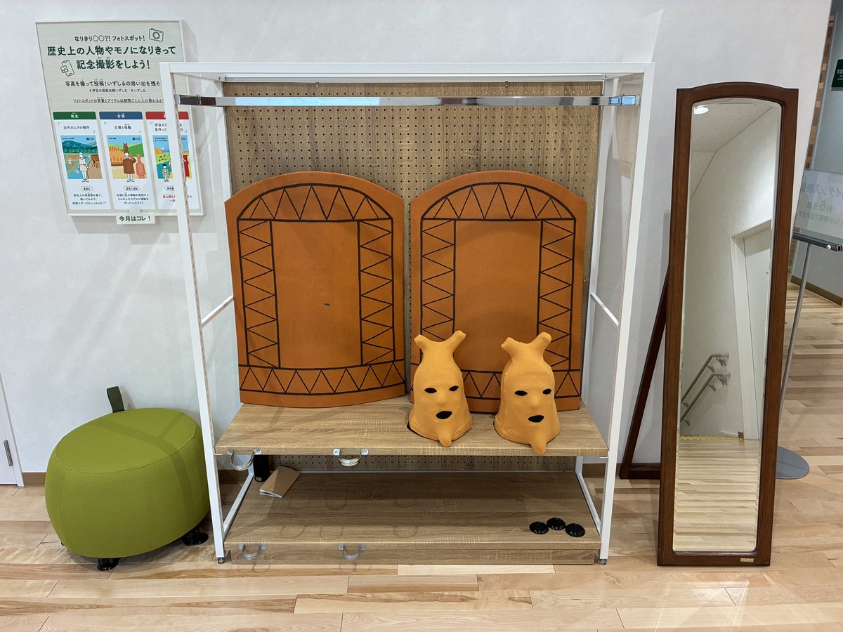oku2ki's tweet photo. 博物館内にはインスタ映えしなそうな記念撮影用小道具が設置されていた。
俺は好きだよ、こーゆうの。 https://t.co/YMWEbzjRUc