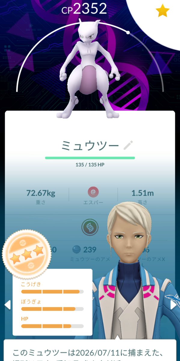 morpok2's tweet photo. 背景付きはなんとかゲット！
エナジー7500集まる前に終わりそう https://t.co/XuU2jYTWst