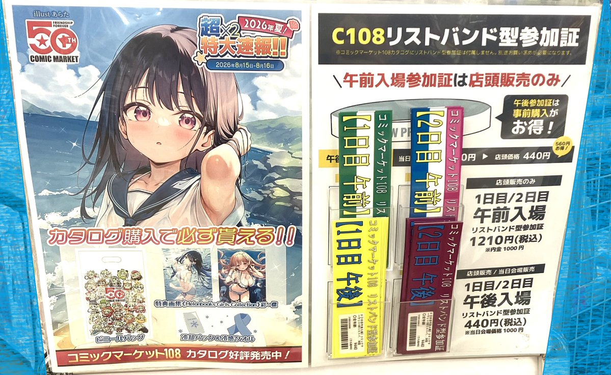 ゆきんこ様　オーダー専用ページ 🎊絶賛発売中🎊 🌴今年の暑さにも負けない夏のイベント