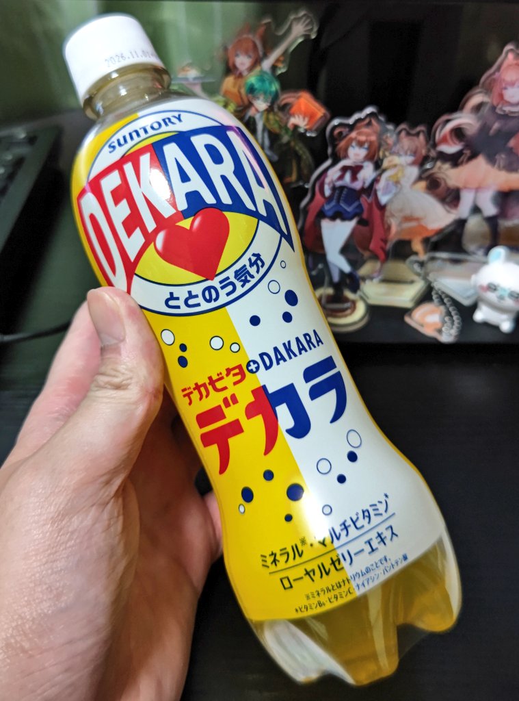 happyturnw's tweet photo. 公式のヤツあったッ！ｗ(⁠*⁠´⁠ω⁠｀⁠*⁠) https://t.co/7ZMl4HphEK