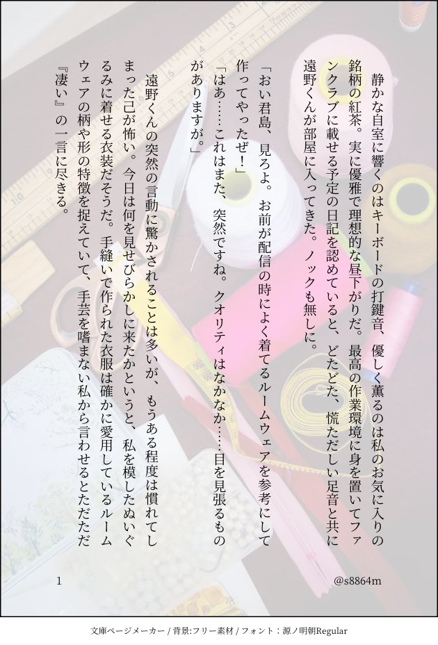 s8864m's tweet photo. 君篤　君ぬいと君篤の話(1/2) https://t.co/Y57X8wX0Bg