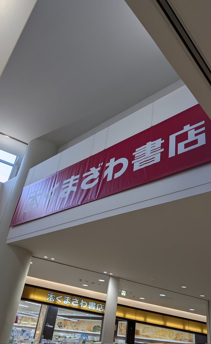 RingLinRin's tweet photo. おでかけに来ました
どこかわかるかなー
今この近くにいますよー https://t.co/3sNd7mD83e