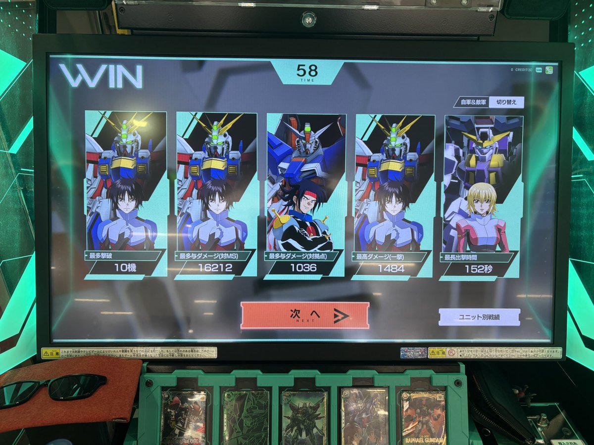 Remkami3150w's tweet photo. ゴッドシンが全てをぶっ壊して行ったぞ
ヤバすぎんだろ https://t.co/UYwHgIrvue
