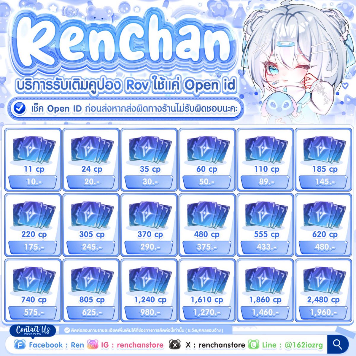 renchanstore's tweet photo. เติม roblox , ff , rov ทักเฟสหน้าโปรหรือไลน์ได้คับ 🌺
🍀 line : https://t.co/sNHUiUsP0t ตอบไวสุดสุด

#GeminiConcert #วาดฝันวันวิวาห์EP4 #Duang𝐆o𝐑ound𝐂oncert #โซ่รักอัคนีตอนที่1 #MoshiMoshixPondPhuwin https://t.co/uYjHHOyGbe