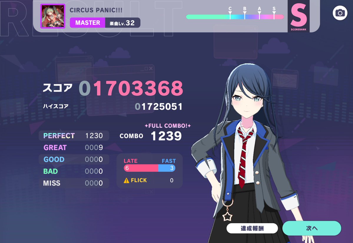 Yu_a228's tweet photo. 全FCに向かって最近紫もぼちぼち埋めてます
ほんとに紫譜面苦手すぎて苦しい
紫もさぼらずにちゃんとやってくれば良かったなあと心から思っております🥺 https://t.co/WM46kt1DPJ