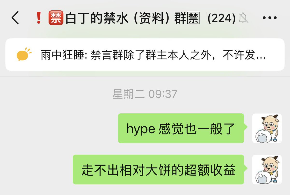 白丁 tweet media
