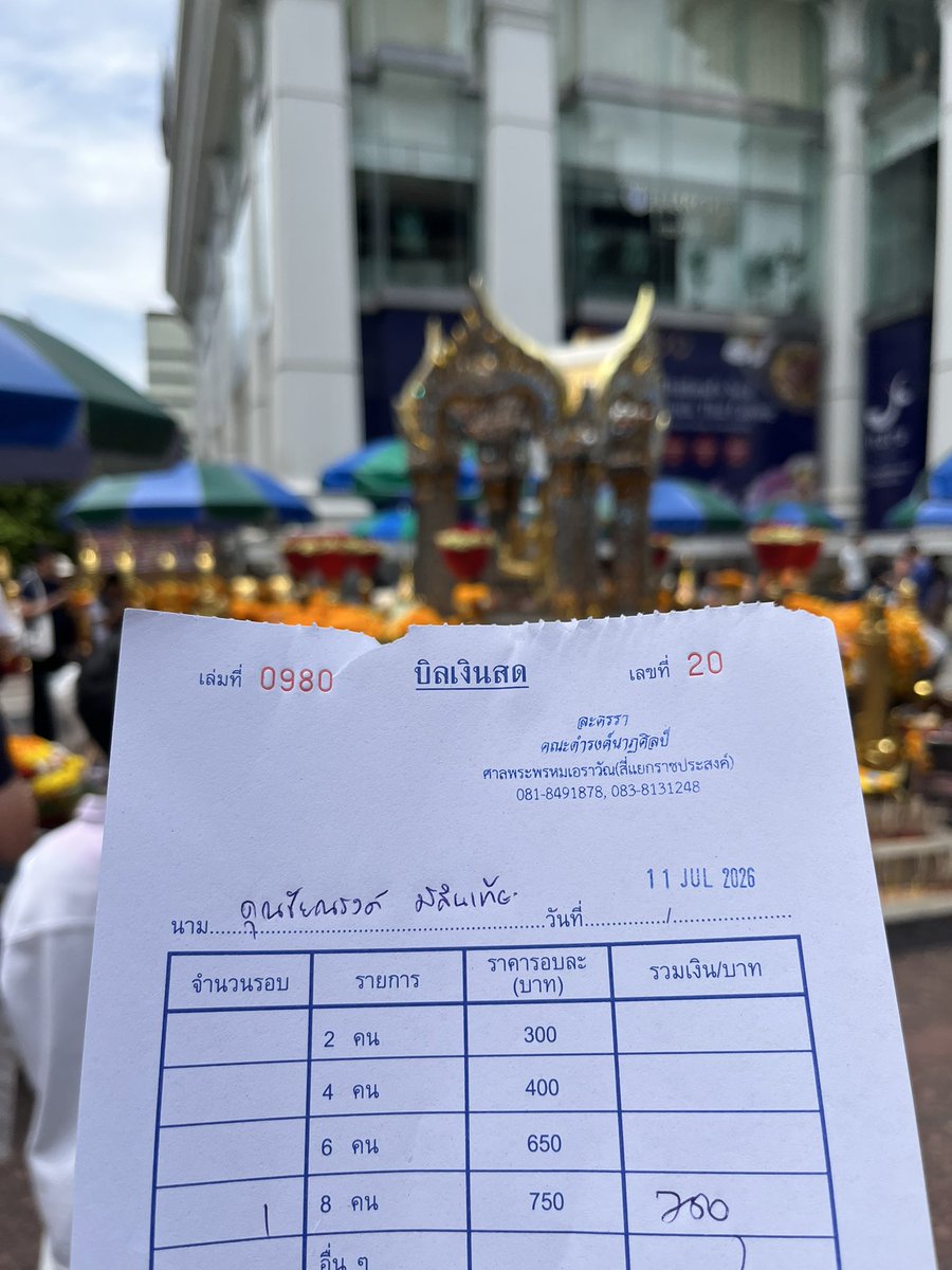 Chainarong19921's tweet photo. ถ้าหมอดูแนะนำให้ไปมูต่างประเทศแต่ไม่มีตังไปแนะนำให้มาศาลพระพรหมเอราวัณ ฟิวเหมือนหลุดไปอยู่เมืองจีน https://t.co/QuKJ8Iz7gt