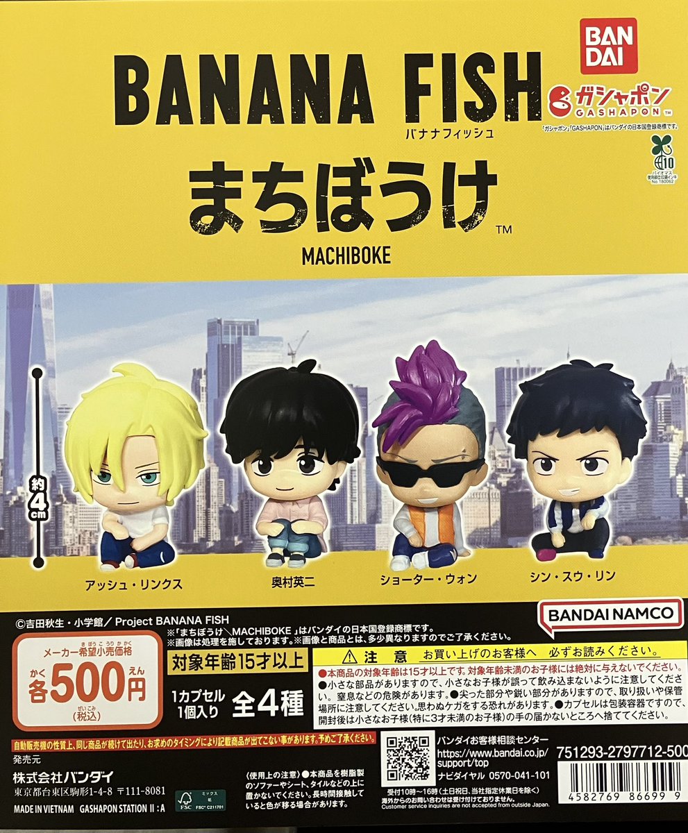 はやっしー🍌🐟 (@nh0921183) / Posts / X