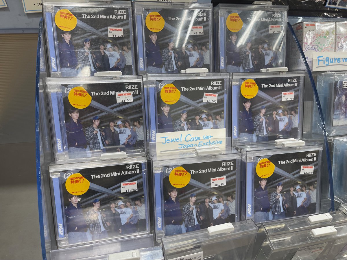 RIIZE】 RIIZE The 2nd Mini Album『II』 日本限定特典付き商品 Jewel