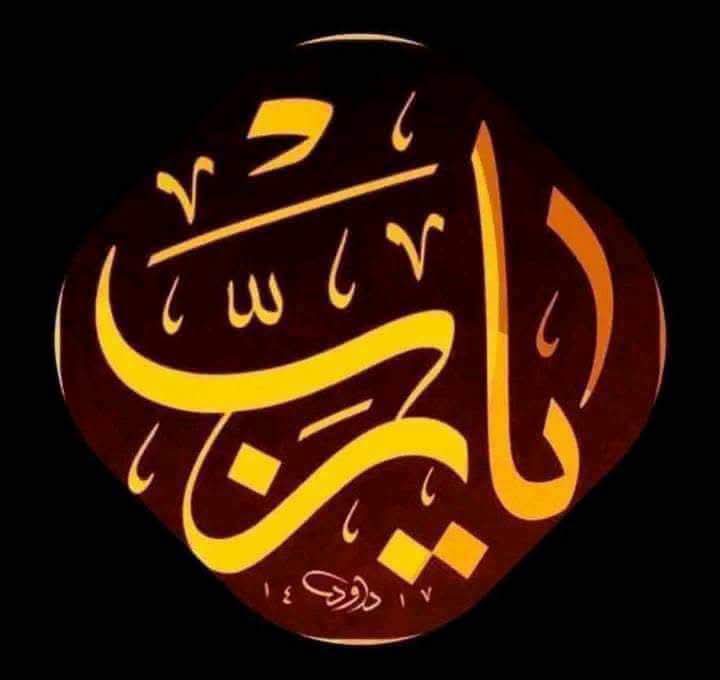 abdo80073's tweet photo. @LamiaAhmed82477 @belalhannout066 https://t.co/8D9cbDjl69