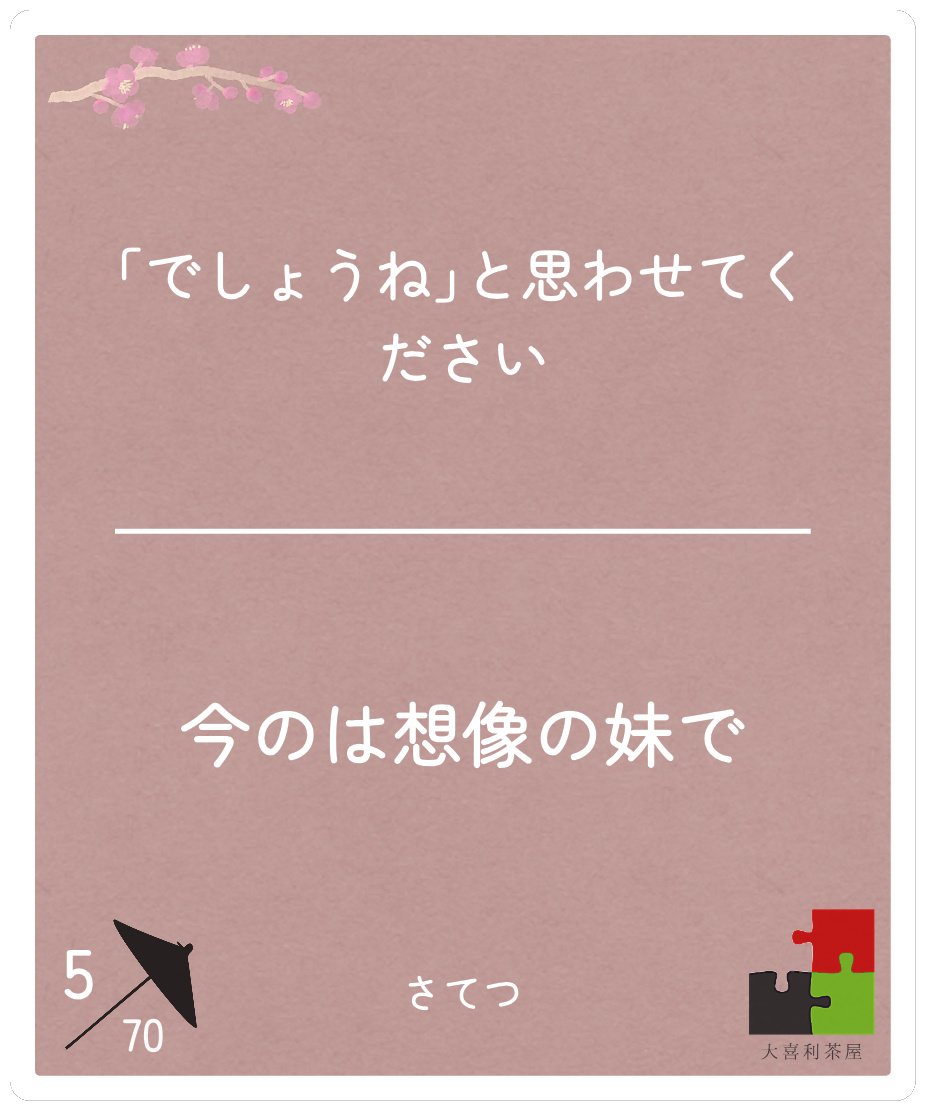 satets's tweet photo. 出先バタバタ茶屋 https://t.co/27XsE05e36
