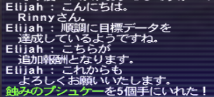 rinny_ff11's tweet photo. 今月分の珍妙NM終わらせてきました。 https://t.co/3aYDHSX2b3