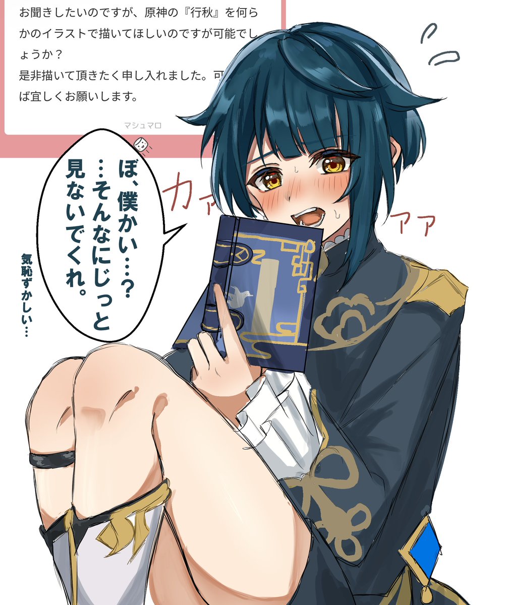 ささ tweet media
