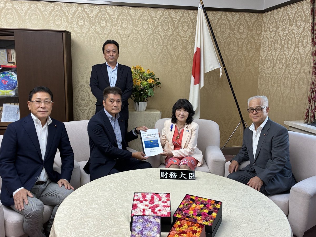 sakayanagi_hiro's tweet photo. 7月8日(水)は、柳生川流域の関係市議として､愛知県副知事や豊橋市副市長と共に財務大臣､国土交通省への要望活動へ https://t.co/6O9MqtTNgv