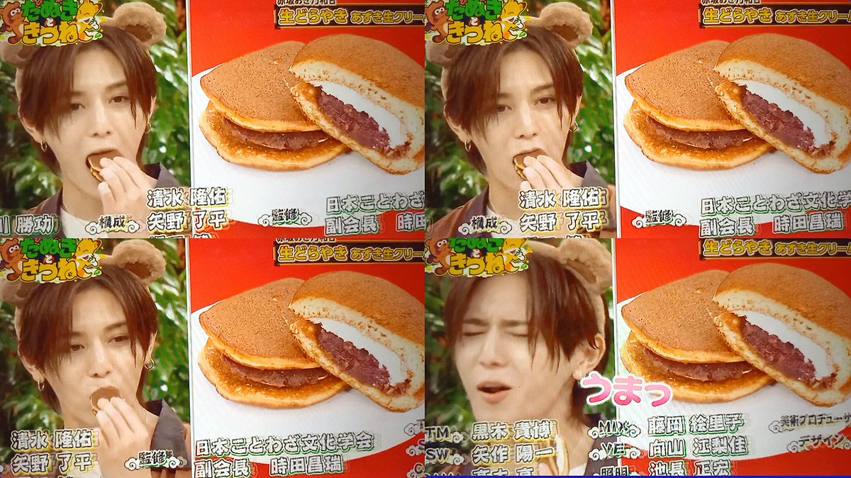 yamada_reddisne's tweet photo. 推しのもぐもぐ＝ヲタのご褒美でもある
⬆推しのもぐもぐなんて
何度観てもいいですからね
 #山田涼介 https://t.co/dVGFrTWsBm