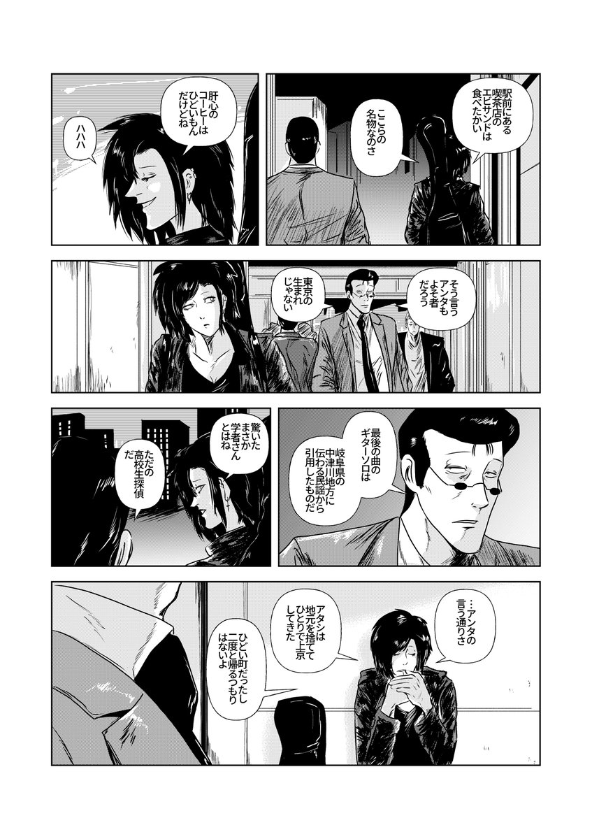 K_Uramichi's tweet photo. 故郷を去るとも https://t.co/P6Nad2odCn