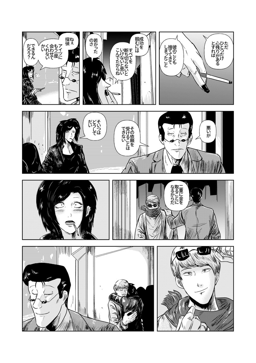 K_Uramichi's tweet photo. 故郷を去るとも https://t.co/P6Nad2odCn