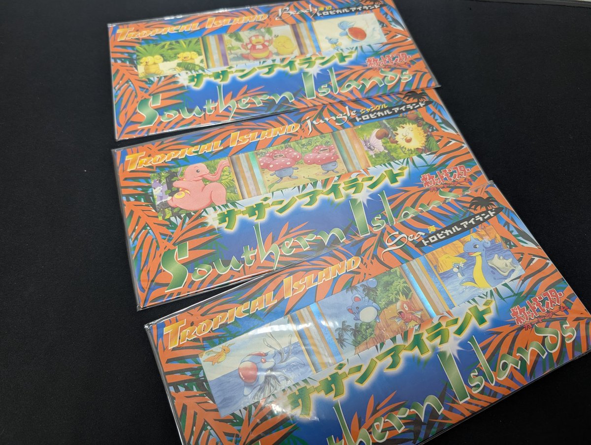ポケカ 大変珍しいものが またまた入荷いたしました✨️ サザン