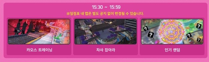 TR_Aangae's tweet photo. 그니까 오늘 카트차잡은 이게 마지막이라고?
이 시간 이후로 오늘은 영영 빠이빠이라고?
레이드도없는데? https://t.co/vUKmmJvbwG