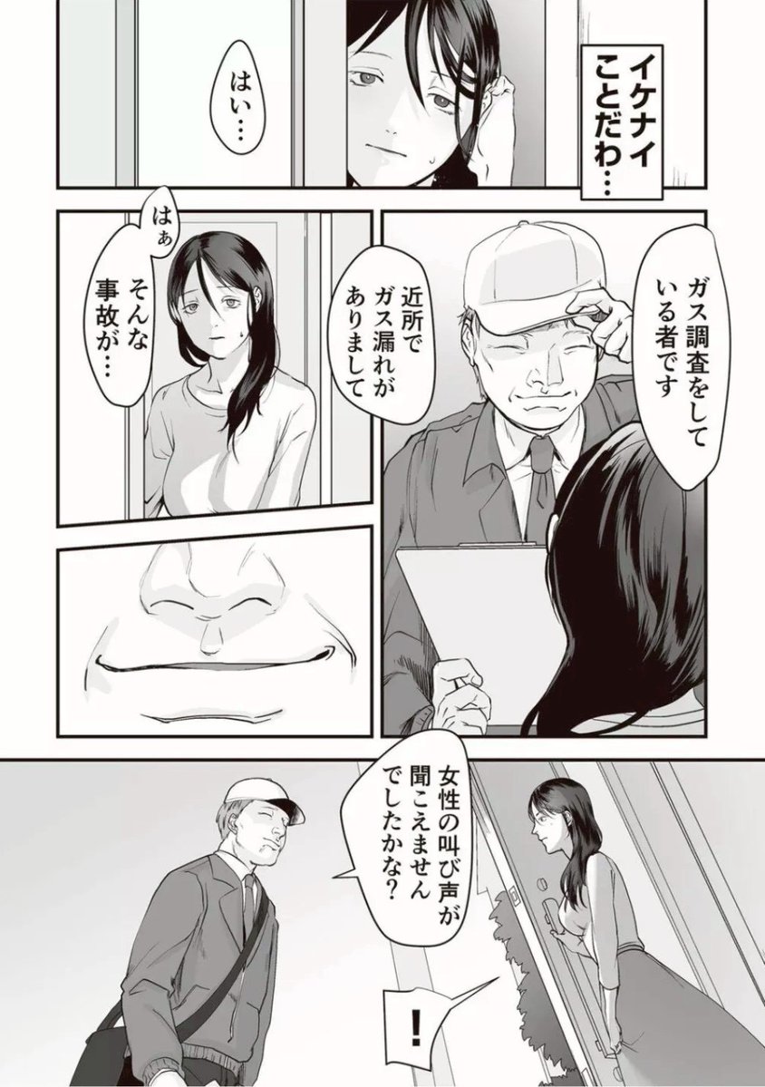 vdtatan's tweet photo. https://t.co/z2psi9zzYa