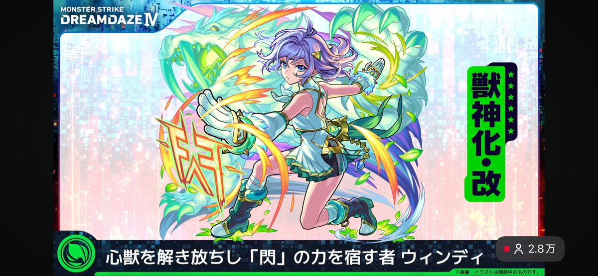 YuugAFukuma's tweet photo. ウィンディの改来ました https://t.co/mOtC47vs5g