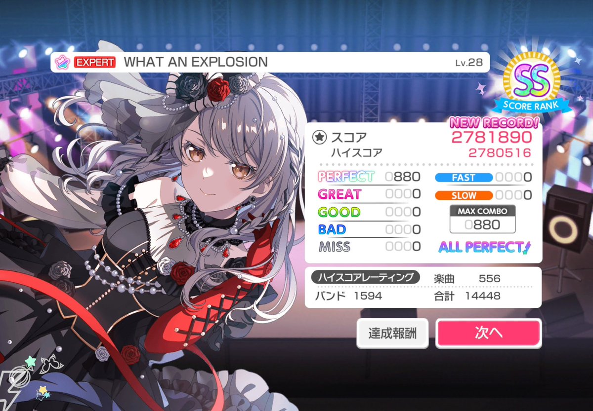 kon9639's tweet photo. 『WHAT AN EXPLOSION』　AP🌈

Lv.28 AP  19曲目✨
#バンドリ #ガルパ #RAS https://t.co/R0qOrvSIMr