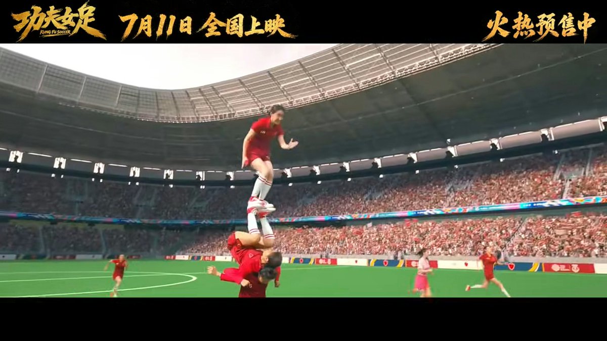 hongkongland_jp's tweet photo. 【香港エンタメ】#チャウ・シンチー（#周星馳）最新作『カンフー女子サッカー（#功夫女足）』、公開前日に異例の初予告解禁！『#キャプテン翼』ばりの必殺技炸裂も、ネットでは「CGが未完成？」と騒然

世界中のファンが待ち望んだチャウ・シンチー（周星馳）監督・脚本の最新作『カンフー女子サッカー（功夫女足）』。7月11日の公開（香港での公開日は未定）を目前に控えた前日の10日、ついに初の予告編が解禁された。公開直前まで映像を伏せるという前代未聞のプロモーションに加え、そのぶっ飛んだ内容が早くもネット上で大きな話題を呼んでいる。

⚽ 豪華キャスト集結！#佐藤健 は敵将、カリーナ・ラウ（劉嘉玲）は広東語で一喝
徹底した秘密主義が貫かれていた本作だが、予告編の解禁とともにその全貌が少しずつ明らかになってきた。物語は、伝統武術とサッカーを融合させた弱小チーム「峨眉（がび）チーム」が、下馬評を覆して快進撃を続ける熱血スポ根コメディだ。

予告編には、ポスターに名を連ねていた豪華キャストが続々と登場。敵対する強豪「大河チーム」の監督役として日本の佐藤健が鋭い眼差しを見せるほか、香港のベテラン女優カリーナ・ラウ（劉嘉玲）は峨眉チームの監督「師太」役で登場し、「落ち着きなさい！（你定啲嚟啦！）」と予告編で唯一の広東語のセリフを放ち、圧倒的な存在感を示している。また、ルイス・チョン（張継聡）も審判役で姿を見せた。

💥 『キャプテン翼』へのオマージュ？炸裂するトンデモ必殺技
チャウ・シンチー作品の真骨頂とも言える、常識を超えたアクションも健在だ。予告編では、ライバルチームが次々と繰り出すトンデモ必殺技が披露されている。

梨花チーム： 幻覚を見せる「カラーコンタクト大魔法（美瞳大法）」
珊瑚チーム： 6人が肩車をして放つ「巨人シュート（巨人射門）」
大河チーム： 王者の風格漂う「ドライブシュート（衝力射球）」
これに対抗する峨眉チームは、まるでアニメ『キャプテン翼』の立花兄弟が繰り出す「スカイラブハリケーン」を彷彿とさせる、空中へのロケットジャンプシュートを披露。シンチー監督の漫画愛が爆発したような映像となっている。

🎬 「CGが粗い？」…これもシンチーの計算か
しかし、この予告編を見たネットユーザーからは「CGがまだ完成していないのでは？」「プレビズ（仮映像）みたいだ」といった声も上がっている。公開前日になってもなお、あえてチープな映像を見せているのか、それとも劇場に行くまで本当のクオリティを隠している「シンチー流のサプライズ」なのか。ファンの間では様々な憶測が飛び交っており、公開への期待と不安が入り混じる異例の盛り上がりを見せている。

出典：https://t.co/QaiPsUU1ZE