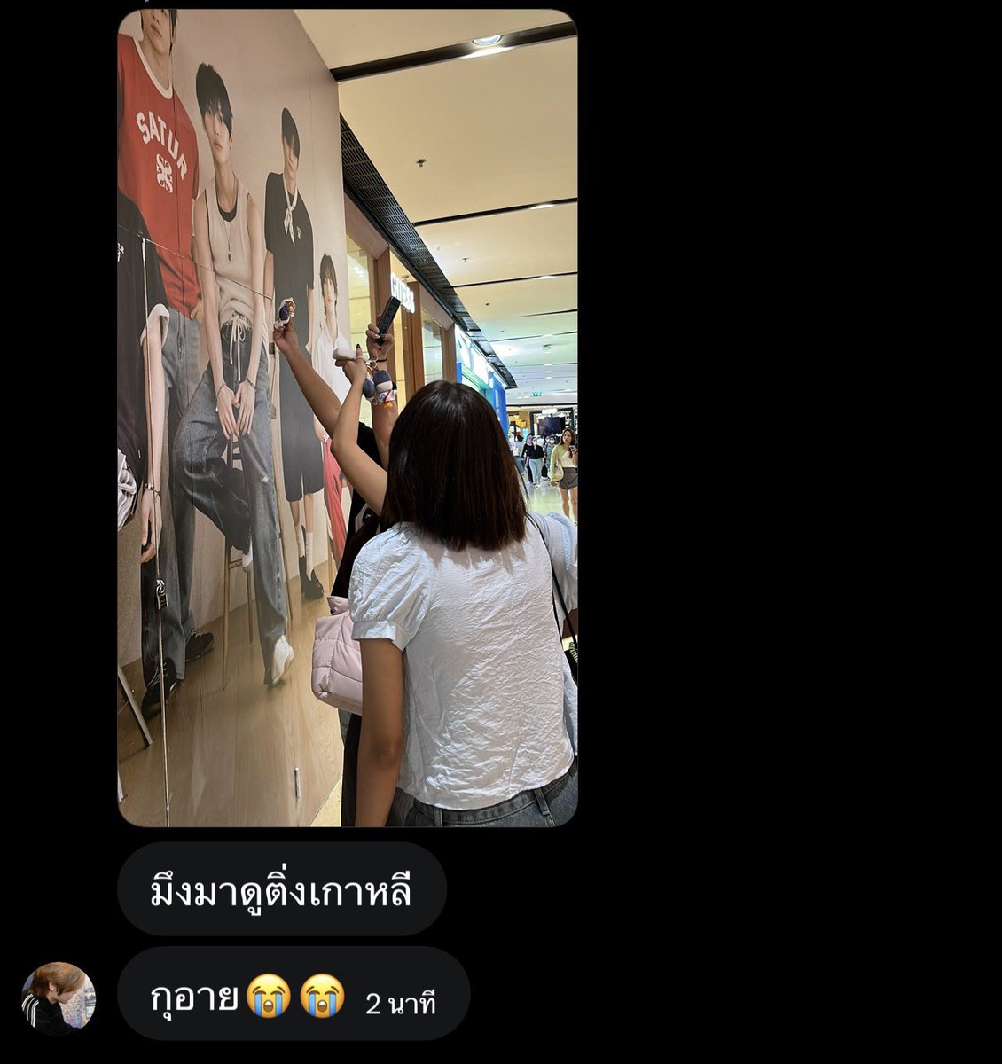 bambieirl's tweet photo. วอนติ่งเกาหลีอย่าเพี้ยนไดปร้ะะะ https://t.co/9k8j5ncdSi