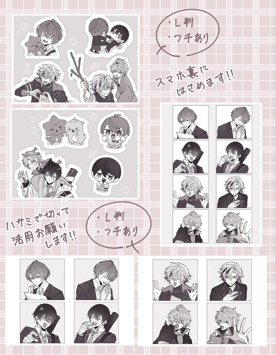 washo_23's tweet photo. 【ネップリ登録しました！】

ユーザー番号：98JPH47ZF4
7/18 22:00ごろまで

ローソン・ファミマで印刷可能です🫶 https://t.co/CFcxVoNMb3