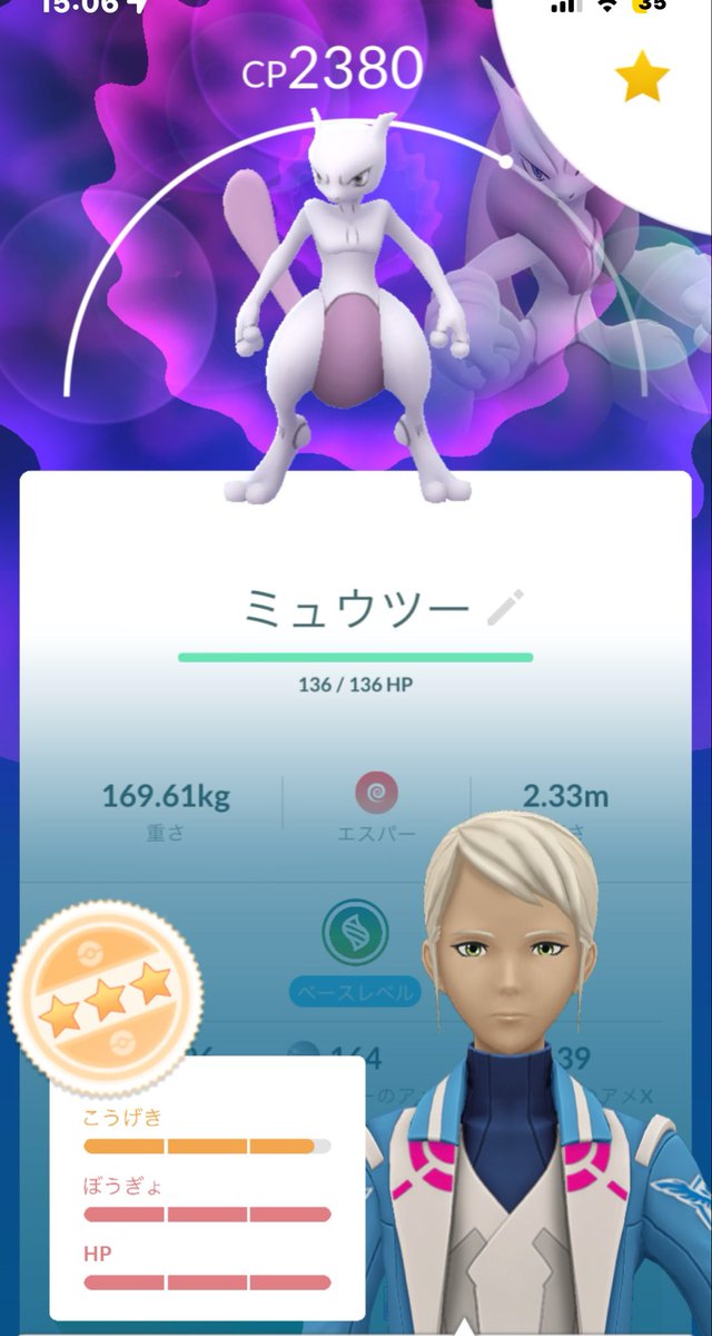 hirojin0715's tweet photo. これが最高値
萎えてきた😔

#ポケモンGO https://t.co/WXthMA7DdD