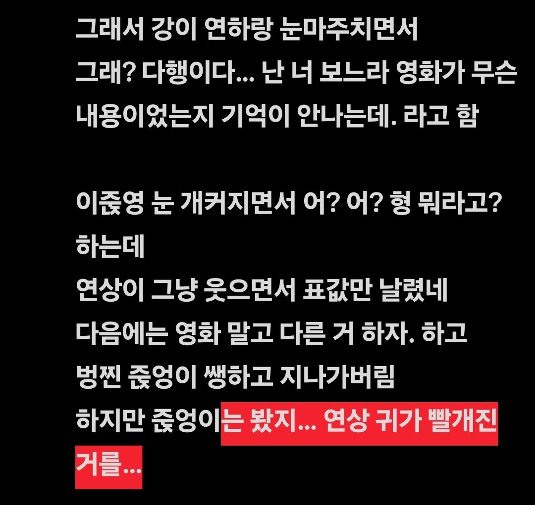 2o9iwn0's tweet photo. 송준 https://t.co/Il10pqJR8b