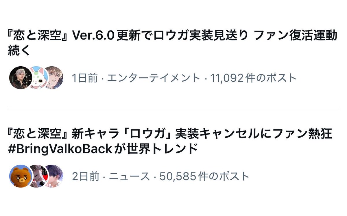 プロセルピナ@#BringValkoBack tweet media