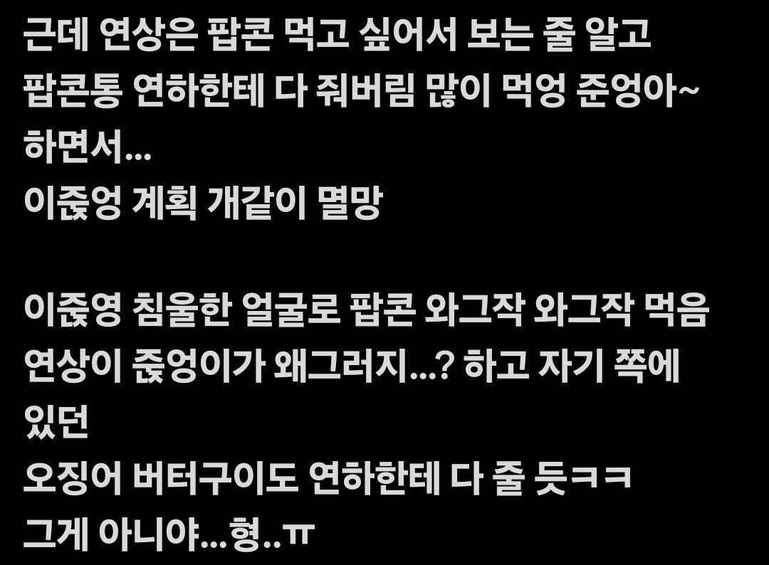 2o9iwn0's tweet photo. 송준 https://t.co/Il10pqJR8b
