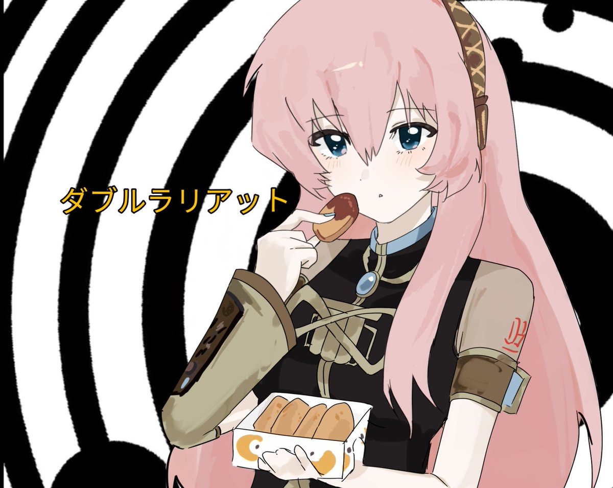 巡音ルカ ダブルラリアット