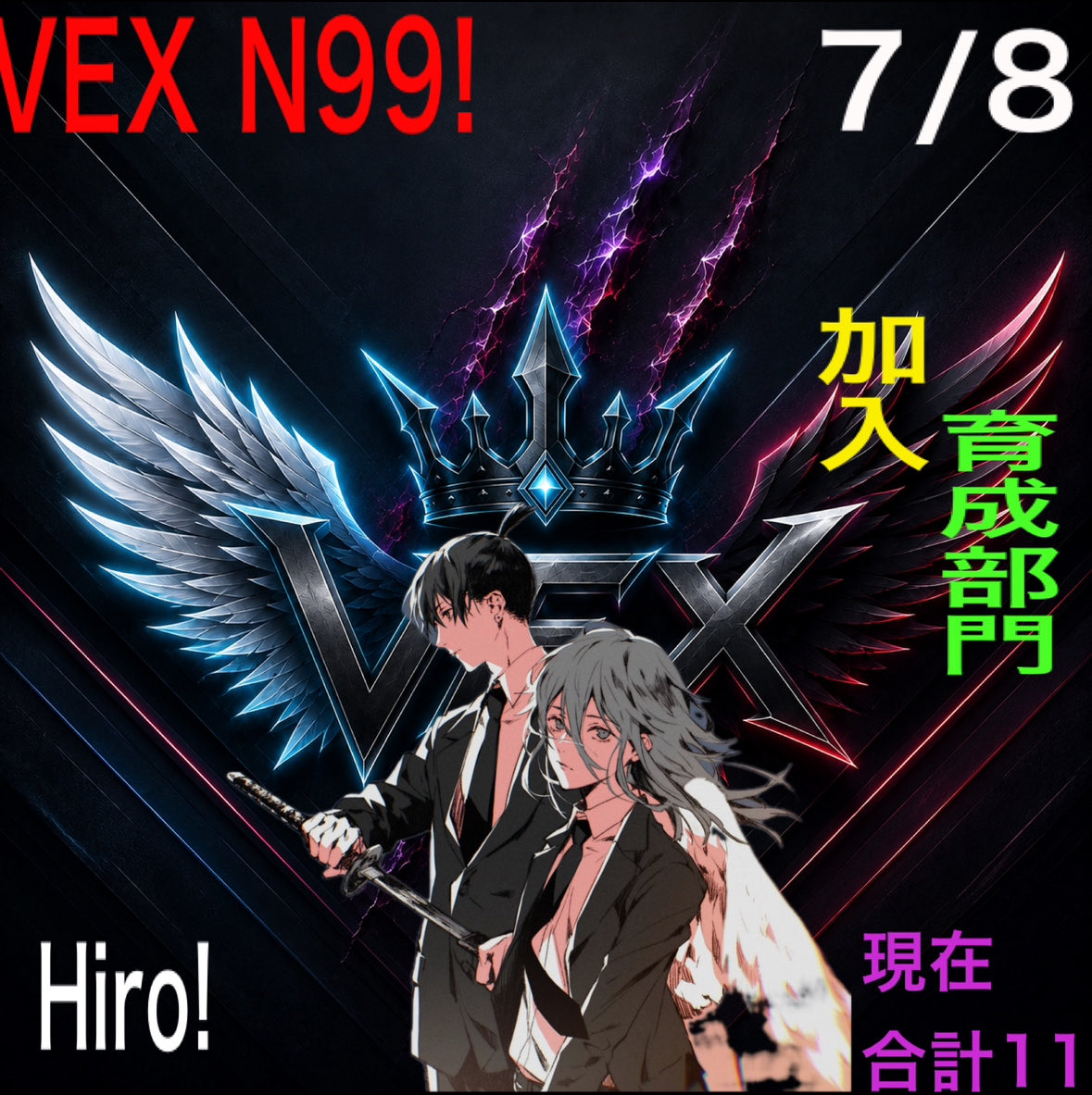 RuruSo32's tweet photo. VEX N99!🔥🔥

入れる人入りたい人コメントお願いします！！#フォトナ #フォトナチーム #クラウン #募集中 #伸びろ https://t.co/4cpM8PltJ1