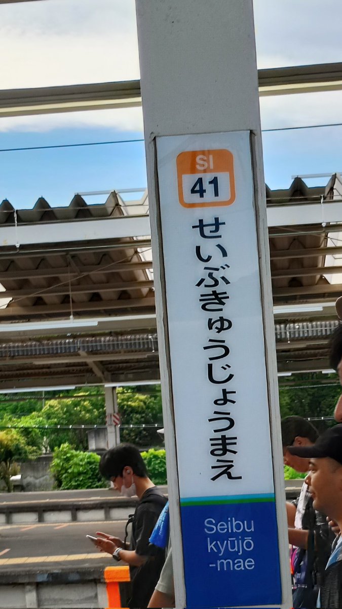 LEO0821's tweet photo. よろしくお願いします
#蓮ノ空女学院スクールアイドルクラブ
#蓮ノ空6th埼玉Day1 https://t.co/N1GwkxNmRS