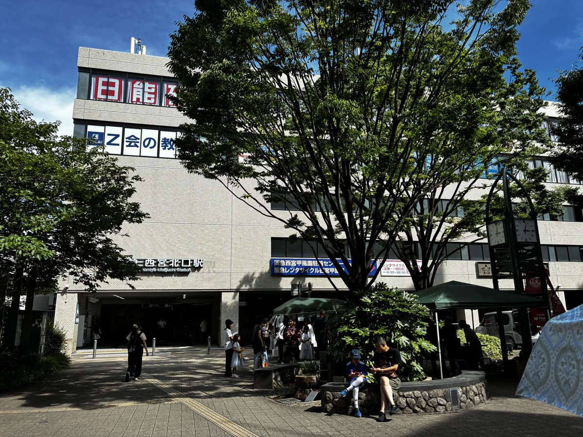 curry_jo's tweet photo. みくる池(新池)のあと、バスで西宮北口まで戻って駅前の時計台、そこから歩いて珈琲屋ドリームと立て続けにクリアしてきました。今回は時間なくて寄れませんでしたがドリームさんも改めてコーヒー頂きに行きたいですね https://t.co/5EY92uANkM