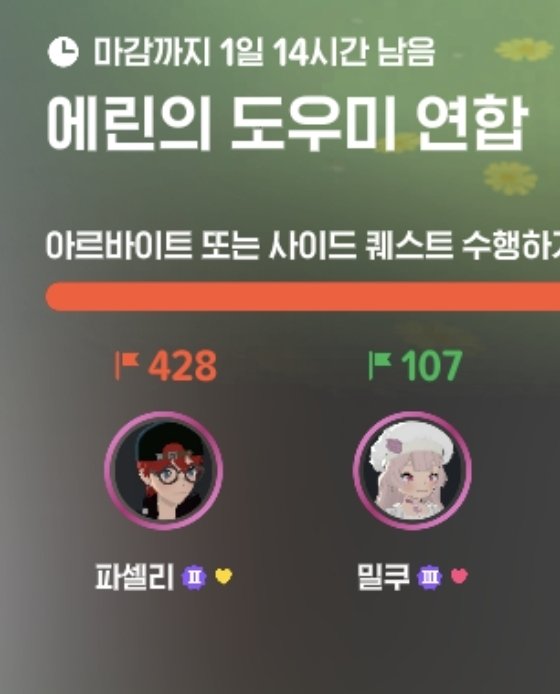 LimeTrudy's tweet photo. 어디까지 올라가는거에요 https://t.co/fkA5cLLDqD