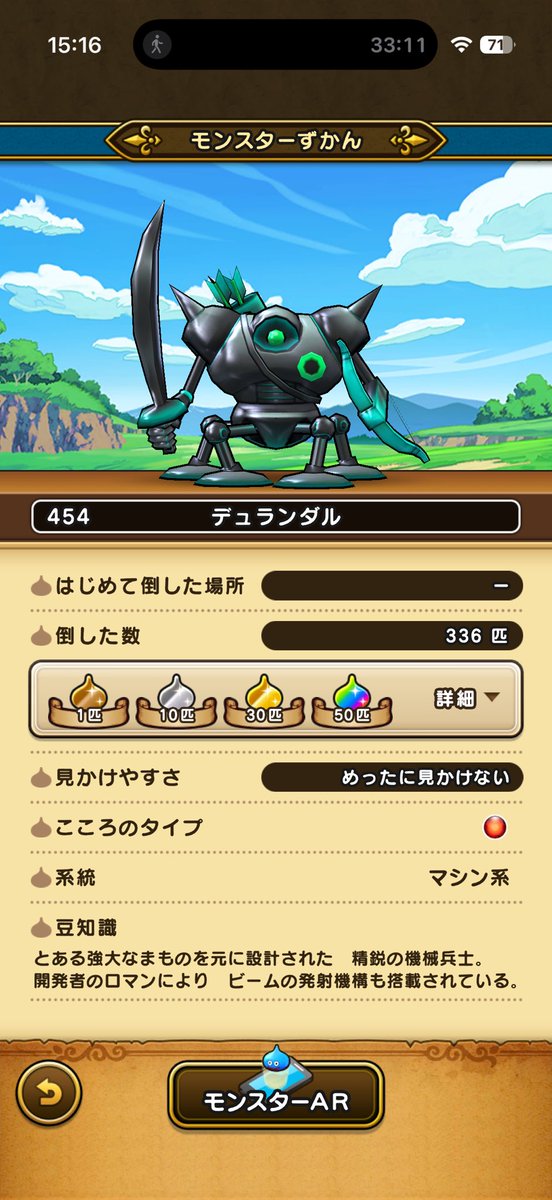 KMgu7's tweet photo. 週末デュランダル【最終回】

4S完！！🙋‍♂️
7ンダルBひとつ
やっと終わった…😌

次ははめゴメインの…夜歩ける日にはマッドファルコン！🙋‍♂️ https://t.co/qZ2D5zc2aP