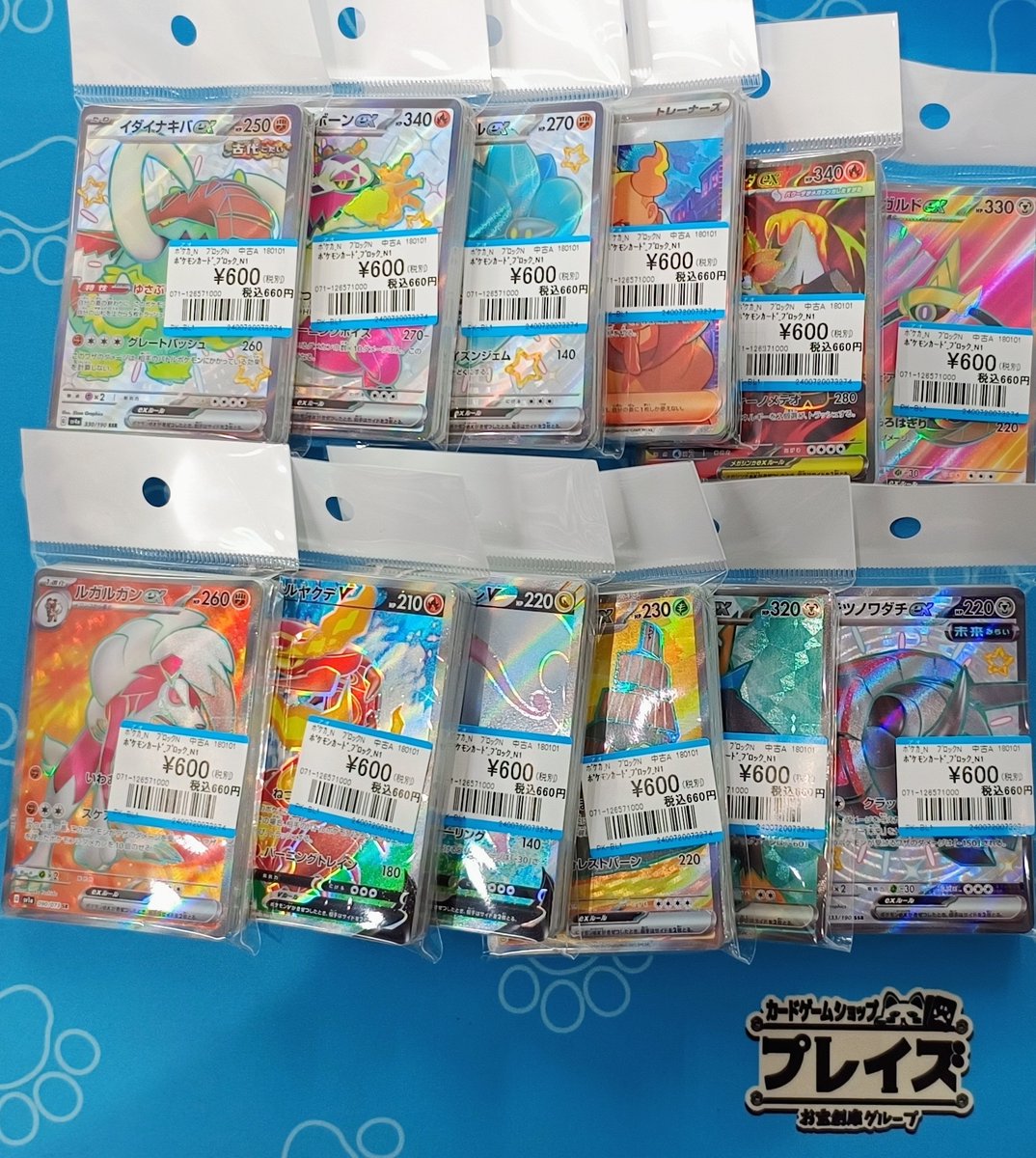 プレイズ安城店 ポケカSRorSSR入りブロック作成しました！ 数量限定