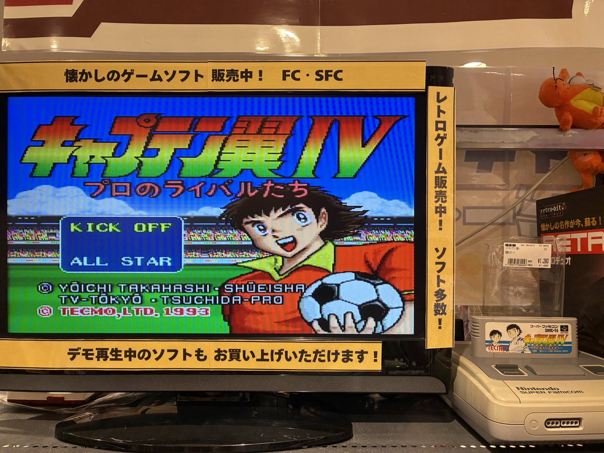 レトロゲーム販売中！ 純正本体や周辺機器 便利な機能満載の互換機も 