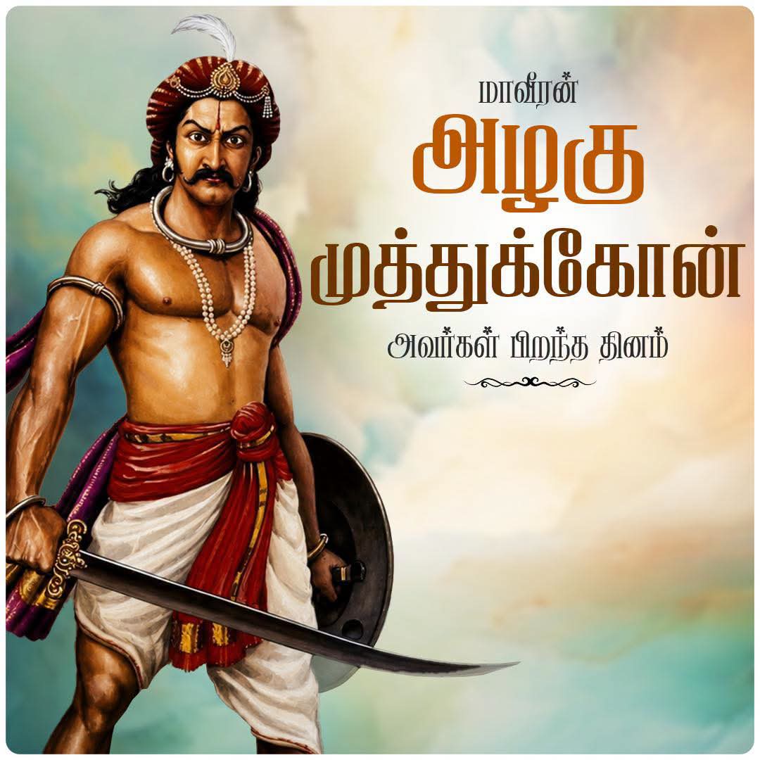 kumar_pichai's tweet photo. விடுதலை வேள்வியில் தன்னுயிரையே தியாகம் செய்த மாவீரன் 
#அழகுமுத்துகோன் அவர்களின் புகழ் என்றும் நிலைத்திருக்கட்டும்.

@KKSelvakumaroff 
@CantiyarC 
@ANI 
@tnysofficial20 https://t.co/HBIfGoljZZ