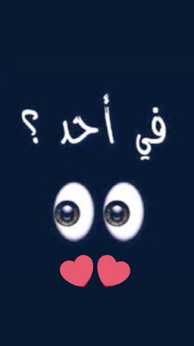9b44j's tweet photo. من يبي مساج استرخائي وسكسي من وده يجي خاص باوصافه يكون ناعم بنوتي
#موجب_ابها 
#سالب_ابها
#مبادل_ابها https://t.co/hutAblV8EC