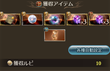 fnstmine's tweet photo. 砂堀りしてやーっと１個落ちた https://t.co/80VDhb9SOu