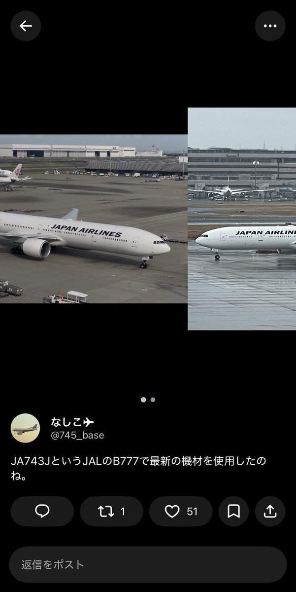 745_base's tweet photo. なんかインスタみたいになったね。 https://t.co/bdjA9N7tTp
