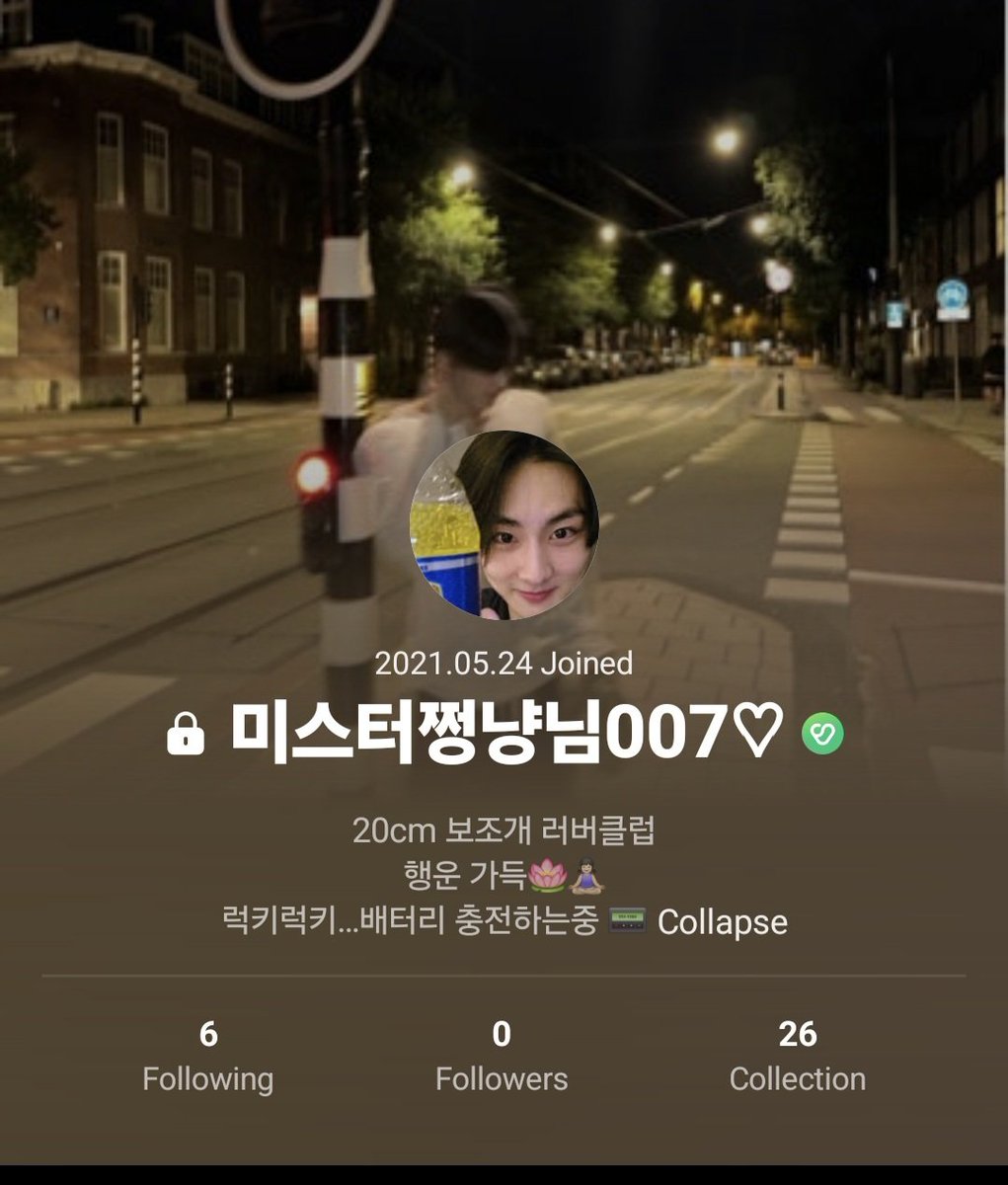 Seven_enhaX's tweet photo. I went to sleep with tears in my eyes, and then i woke up to Jungwon replying to fans with "seven" in their bios. somehow, it made my heart feel a little lighter 🥹🤍 https://t.co/k2d6ue3SUh